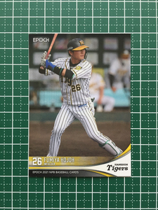 ★EPOCH 2021 NPB プロ野球カード #272 北條史也［阪神タイガース］レギュラーカード エポック★