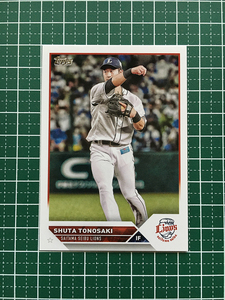 ★TOPPS NPB 2023 #166 外崎修汰［埼玉西武ライオンズ］ベースカード「BASE」★