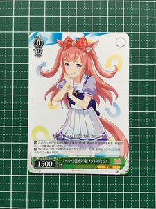 ★ヴァイスシュヴァルツ ウマ娘 プリティーダービー #UMA/W106-065 スーパー万能オタク娘 アグネスデジタル コモン「C」★