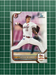 ★TOPPS BOWMAN NPB 2022 #BP-26 宮森智志［東北楽天ゴールデンイーグルス］ベースカード「PROSPECTS」「1st」★