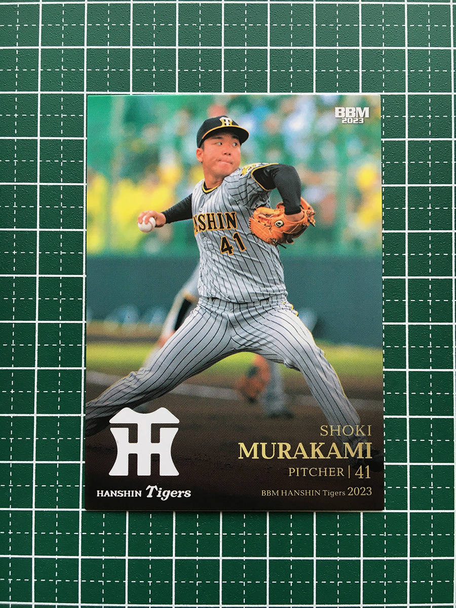 2023年最新】ヤフオク! -#村上頌樹の中古品・新品・未使用品一覧