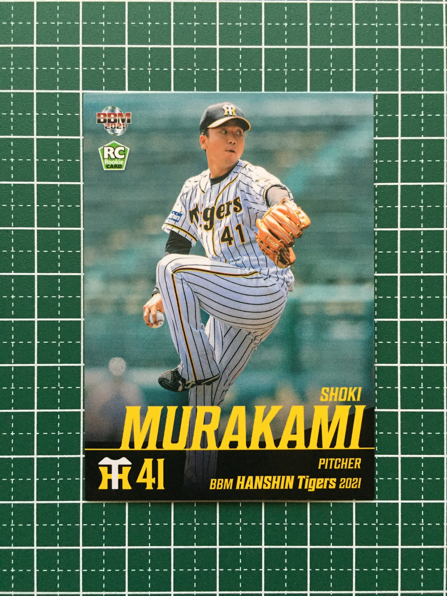 2023年最新】ヤフオク! -#村上頌樹の中古品・新品・未使用品一覧