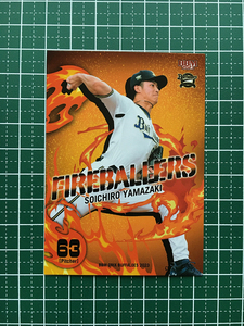 ★BBM 2023 ベースボールカード #B70 山崎颯一郎［オリックス・バファローズ］レギュラーカード「FIREBALLERS」★