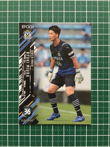 ★EPOCH 2021 サッカー Ｊリーグ UPDATE #414 三浦龍輝［ジュビロ磐田］レギュラーカード エポック★_画像1