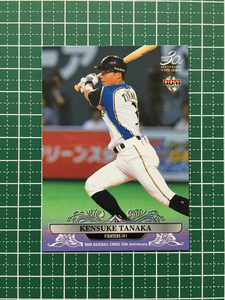 ★BBM 2020 プロ野球 30th ANNIVERSARY #085 田中賢介［北海道日本ハムファイターズ］レギュラーカード 20★