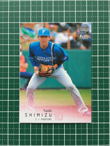 ★BBM 2022 プロ野球 1st バージョン #279 清水優心［北海道日本ハムファイターズ］レギュラーカード★_画像1