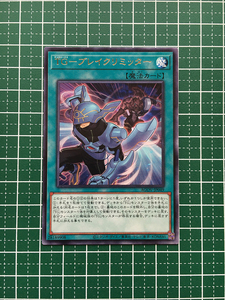 ★遊戯王 AGE OF OVERLORD #AGOV-JP049 TG－ブレイクリミッター レア「R」★