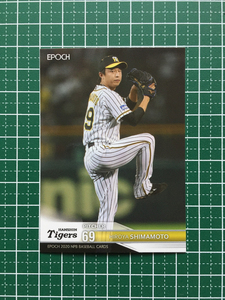 ★EPOCH 2020 NPB プロ野球 #303 島本浩也［阪神タイガース］レギュラーカード エポック 20★