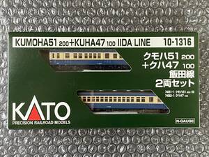 KATO 10-1316 クモハ51-200＋クハ47-100 飯田線2両セット