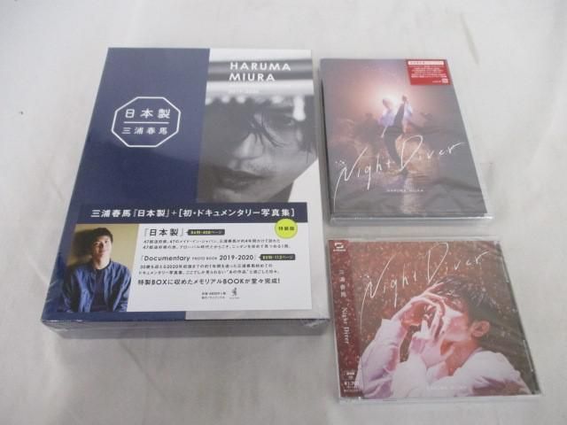 ヤフオク! -「三浦春馬 写真集」の落札相場・落札価格