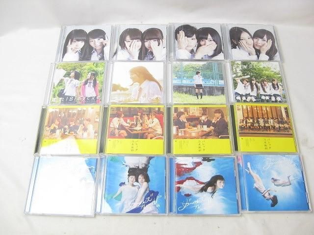 ヤフオク! -「乃木坂46 制服のマネキン cd」の落札相場・落札価格
