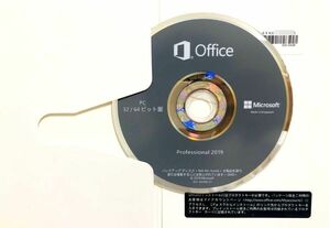 Microsoft オフィス2019 Pro DVDパッケージ盤 毎日出品中　ありがとうございます。落札者様満足度100％を頂いてます。