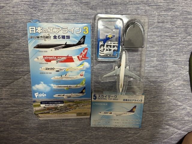 ヤフオク! -「スカイマーク 737」(ミニカー) の落札相場・落札価格