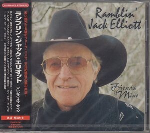 ランブリン・ジャック・エリオット Ramblin' Jack Elliott / フレンズ・オブ・マイン ★新品未開封 /PVCP-8706/230705