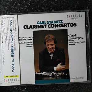 g【x80円出品】フォーコンプレ　シュターミッツ　クラリネット協奏曲　Fauconprez Stamitz Clarinet Concertos