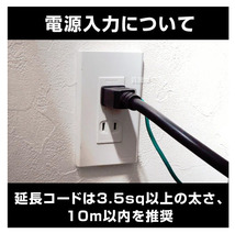 【プロ仕様 強力切断機】エアープラズマ切断機 エスパーダ15 プラズマ切断機 切断機_画像10