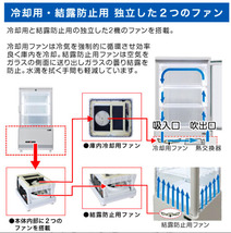 4面ガラス 冷蔵ショーケース 卓上型 105L ホワイト R4G-105SLW LED 業務用_画像6