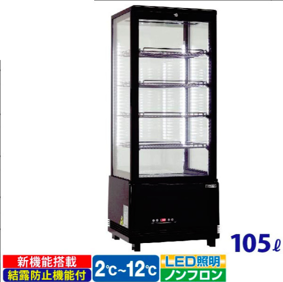 2025年最新】Yahoo!オークション -4面ガラス卓上冷蔵ショー