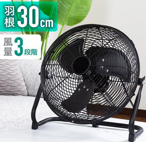  industry for electric fan electric fan floor put 30cm light weight ventilator powerful a little over manner circulator interior outdoors black factory electric fan 