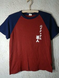 to6684　寄道　SIDEWAY　半袖　ラグラン　tシャツ　パイナップル星人　人気　送料格安