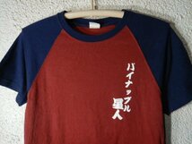 to6684　寄道　SIDEWAY　半袖　ラグラン　tシャツ　パイナップル星人　人気　送料格安_画像2