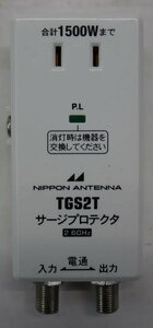 85個セット ジャンク 日本アンテナ 雷サージプロテクタ TGS2T 家庭用受信機器 白 日本アンテナ 電源ライン・同軸ライン I071905