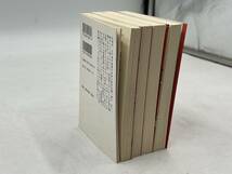 【まとめ】言志四録　佐藤一斎 著/川上正光 全訳注　全4巻セット　講談社学術文庫_画像8