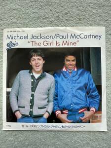 ⑧ポール・マッカートニーとマイケル・ジャクソンの奇跡のコラボ・シングル盤-2