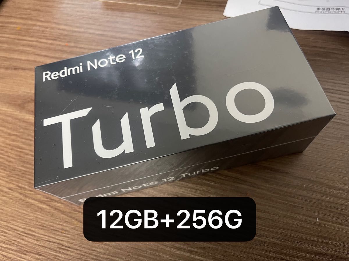 Redmi Note 12 Turbo/新品未開封 ROM 1TB|PayPayフリマ