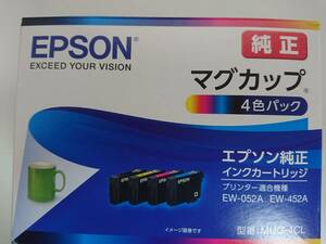 EPSON 純正インクカートリッジ エプソン マグカップ　MUG-4CL 4色パック