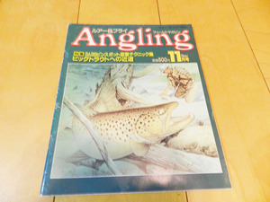 ★第22号★Angling アングリング ルアー&フライ（No.22－1987年11月号）若き日の則弘祐さんなどサンプル画像あり