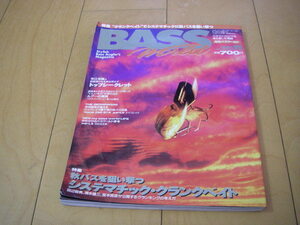 BASS WORLD 11（1998年）今江克隆 藤木淳 田辺哲男 清水盛三 小山隆司　サンプル画像あり