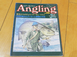 * no. 30 номер *Angling Anne g кольцо искусственная приманка & fly (No.30-1989 год 3 месяц номер ).no озеро и т.п. образец изображение есть 
