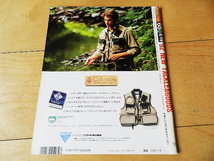 ★第65号★Angling アングリング ルアー&フライ（No.65－1992年4月号）☆サンプル画像あり☆_画像4