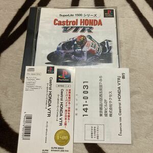 送料無料　PS プレイステーション Castrol HONDA VTR ps1 帯 ハガキ 付 SuperLite 1500 シリーズ PS1 カストロール ホンダ