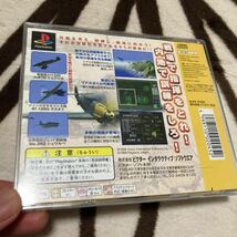 送料無料　PS プレイステーション ルフトヴァッフェ ドイツ空軍を指揮せよ PS1 PSソフト_画像7