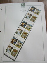 アメリカ　ＭARY CASSATT(（カサット）の絵画の切手帳　7.4$　2003.8.7未使用可愛い図柄です _画像3