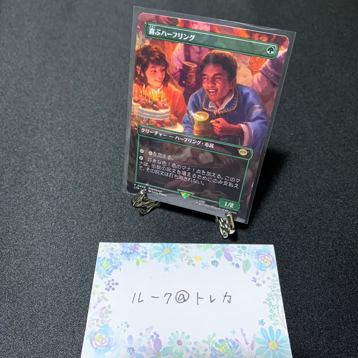 MTG 指輪物語 中つ国の伝承 英語版 Foil バンドル産 一つの指輪 +