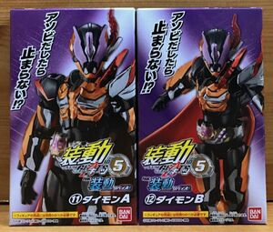 【新品未開封】　装動 仮面ライダーギーツ ID 5　ダイモン