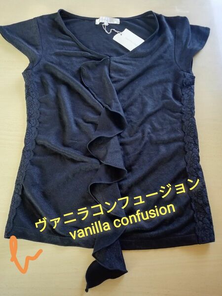 2/6最終処分　新品未使用タグ付　ヴァニラコンフュージョン　vanilla confusion　カットソー　38