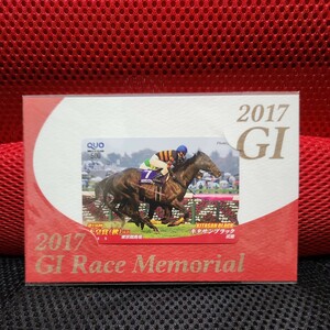 PRC クオカ　2017年JRA　GⅠ天皇賞(秋)優勝馬　キタサンブラック　クオカード