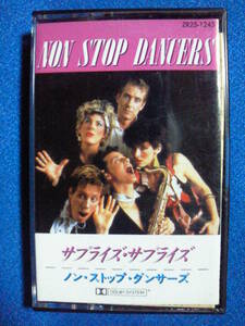 カセットテープ★Non Stop Dancers★Surprise Surprise,Spider And The Fly,Shake This City,Armadillo Rhumba,Dancing,他★2503