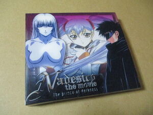 CD# Nadeshiko The Mission ~Nadesico the movie The prince of darkness// оригинал * саундтрек / сосна .. прекрасный / Hattori ..