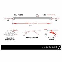 スポークラップ スポークスキン スポークカバー 白 ホワイト / スーパーカブ ハンターカブ FTR　TW200 CB グラストラッカー_画像3