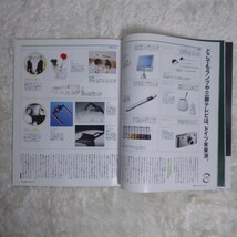 雑誌 pen 2004年 11/1 2006年 3/1 二冊セット 特集 プロダクトデザインの最先端 スペインのデザイン大研究 バルセロナ 古本 バックナンバー_画像4