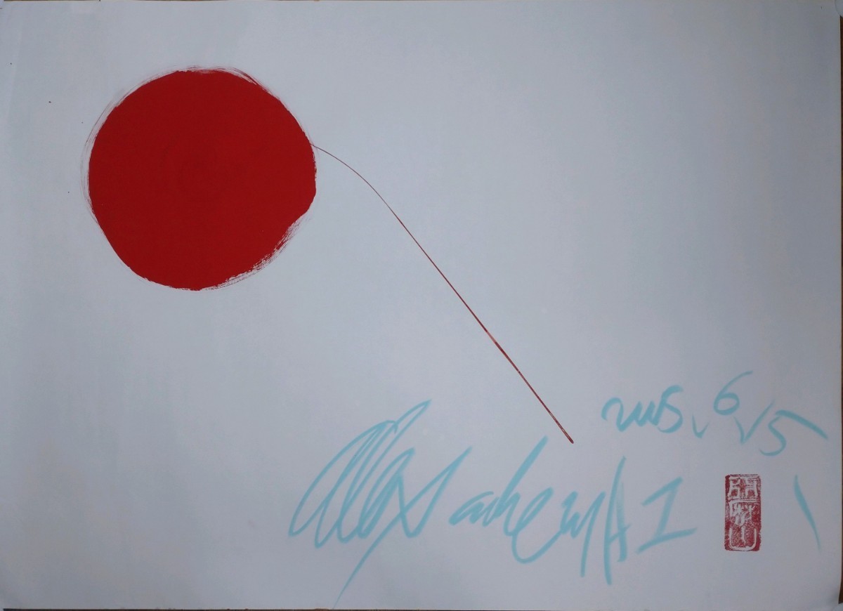 [Purchase directly at the atelier] ⑤ Contemporary Art Imai Alexandre Painting Untitled Toshimitsu Imai Seal Signed Authentic Painter Photographer Bouska, painting, oil painting, abstract painting