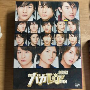 劇場版私立バカレア高校 BluRay