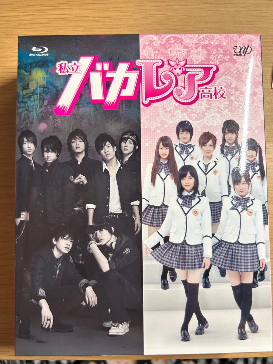 私立バカレア高校DVD-BOX豪華版〈初回限定生産・5枚組〉|PayPayフリマ