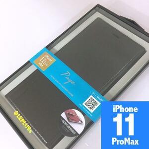 耐衝撃 LEPLUS 上質なPUレザーを丁寧に縫製した 一枚革ケース iPhone11ProMax スマホケース 継ぎ目のない美しいデザイン 4580508085199