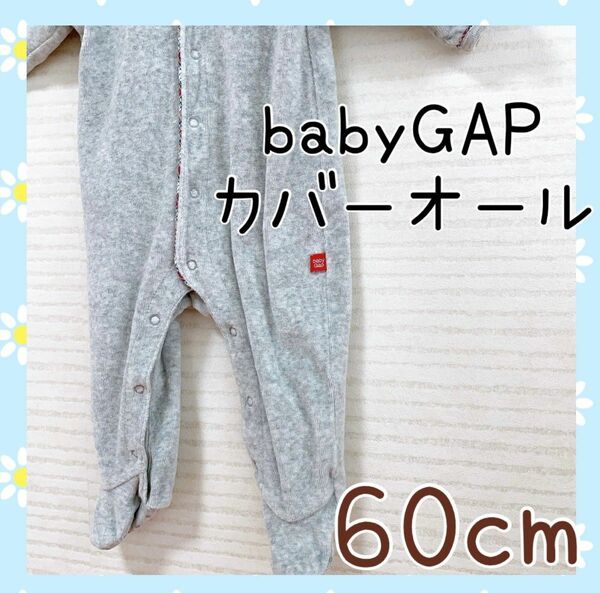 babyGAP　60ｃｍ　襟付き　カバーオール